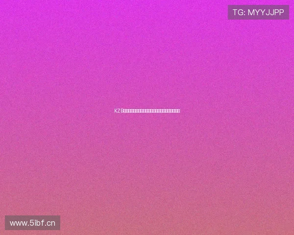 KZB快直播带你极速观看全球体育赛事精彩瞬间尽在掌握